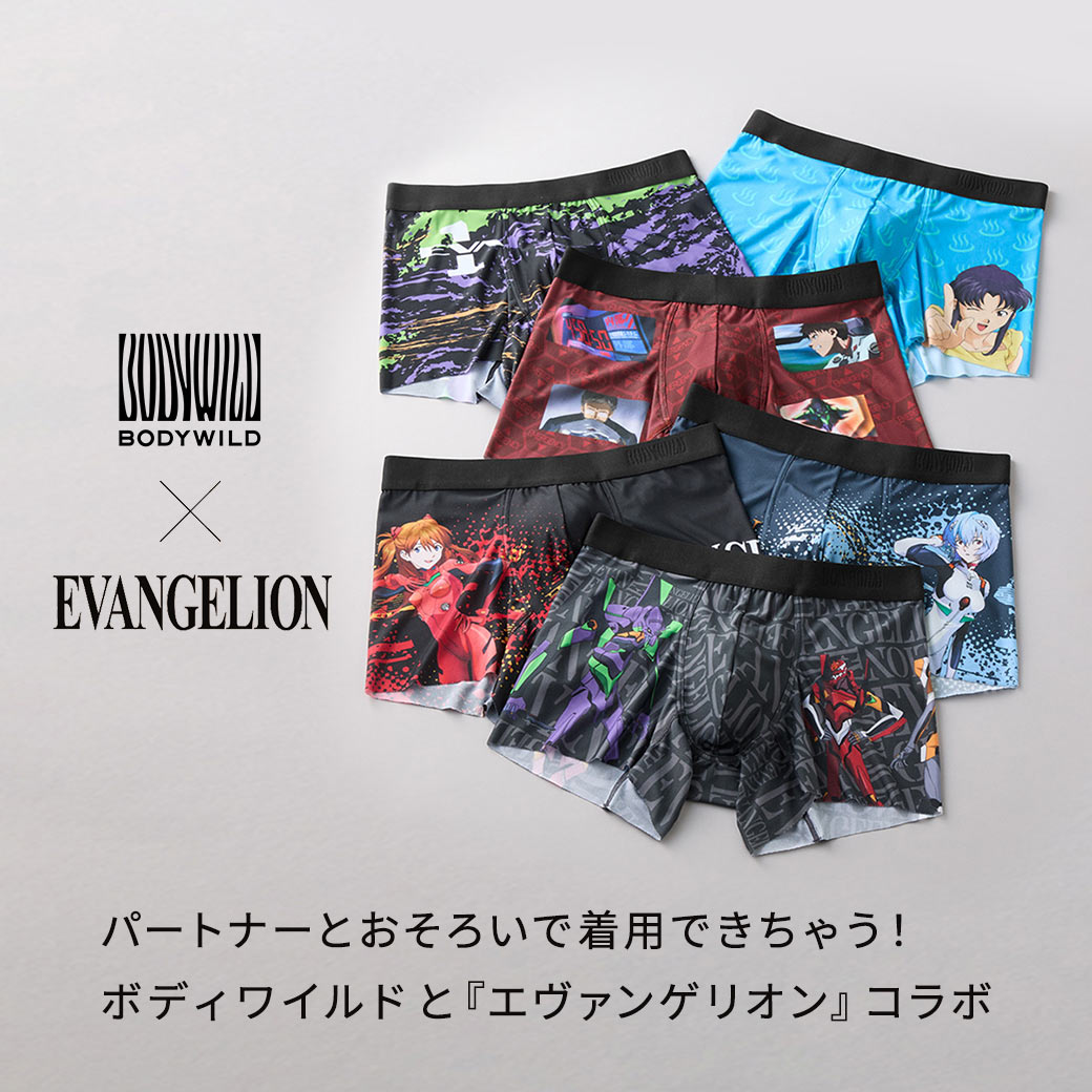 エヴァンゲリオン×BODYWILD