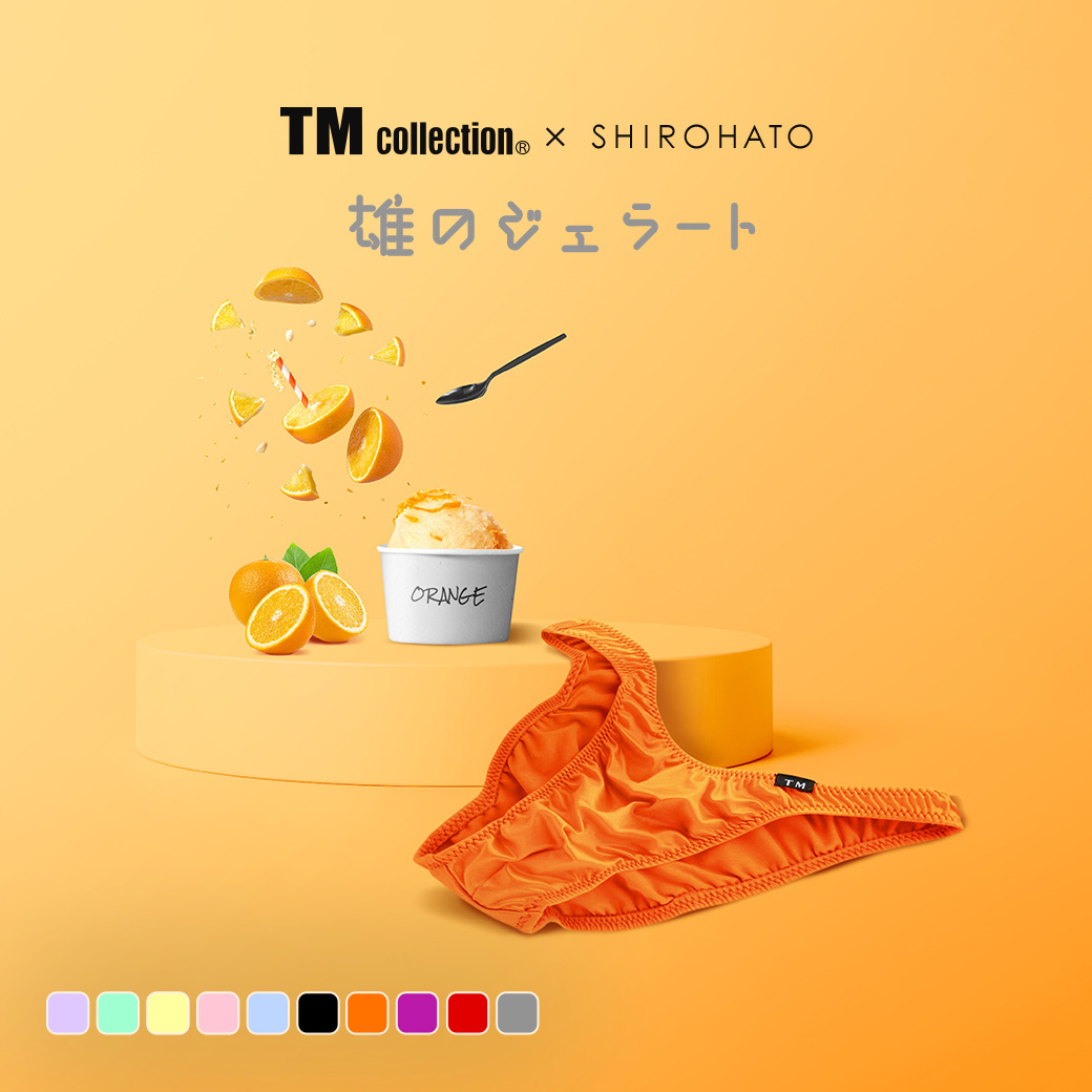 雄のジェラート