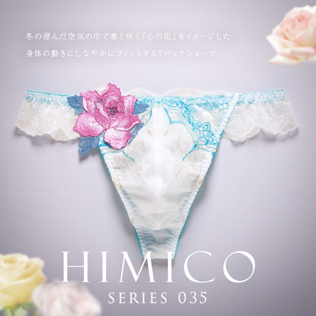 HIMICO