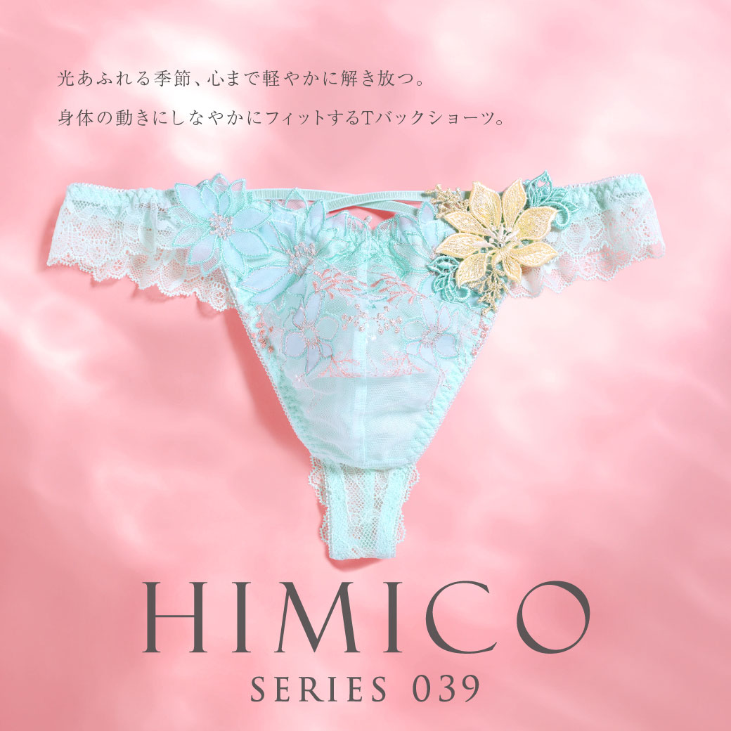 HIMICO