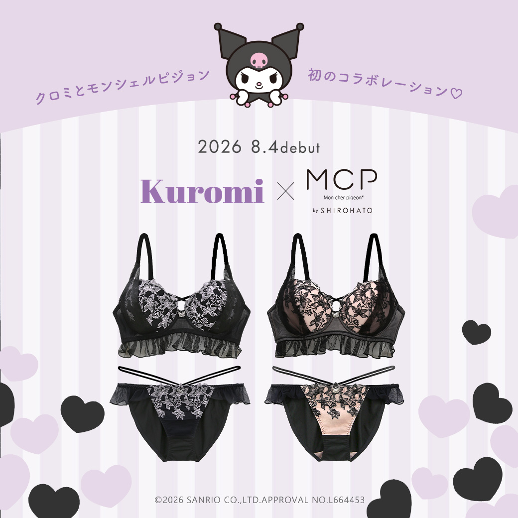 Kuromi