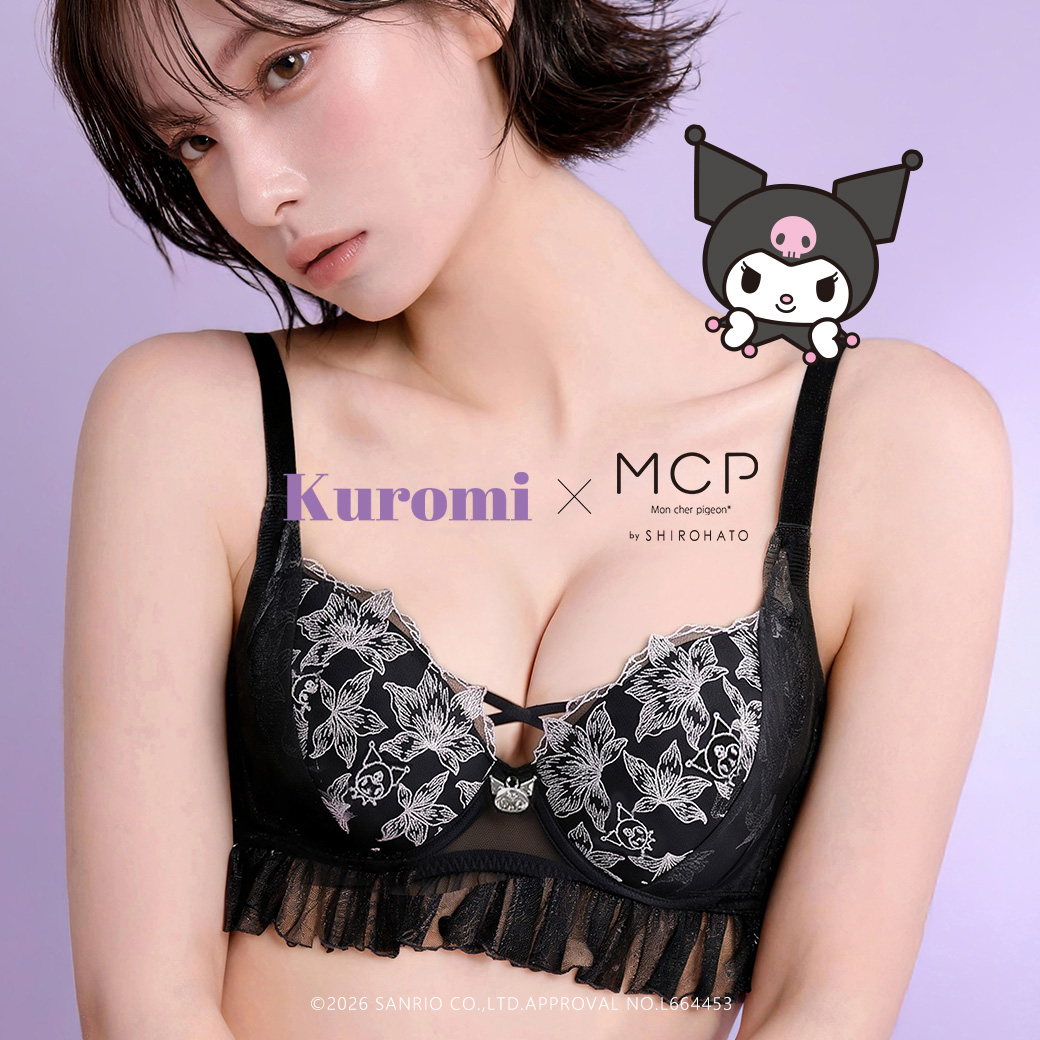 Kuromi