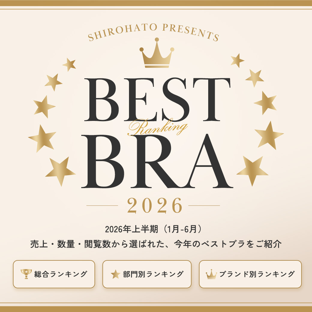 ベストブラ発表！
