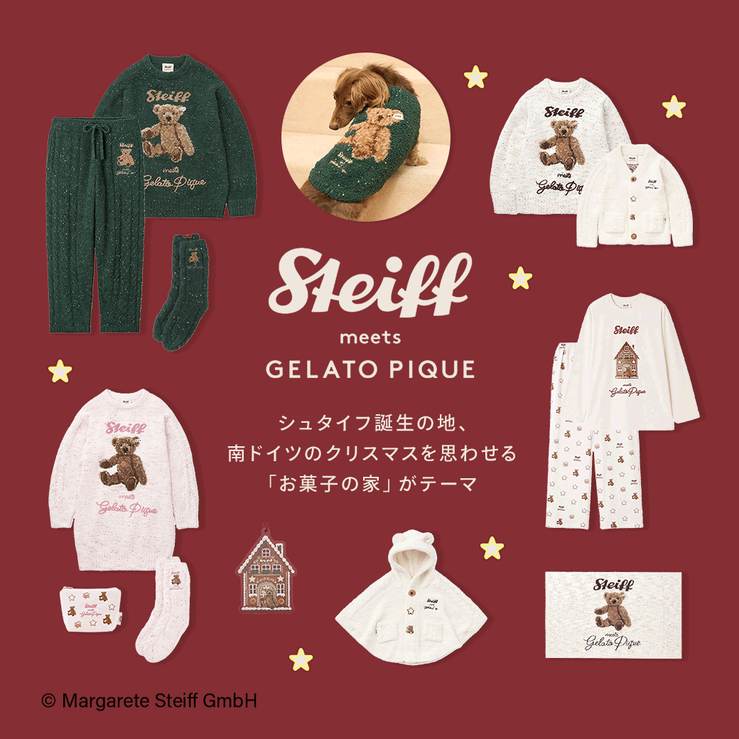 ジェラートピケ