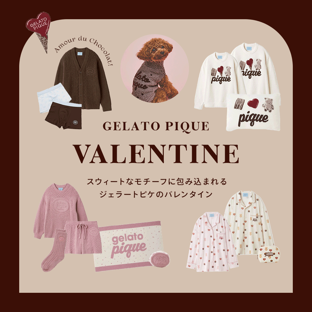 ジェラートピケ