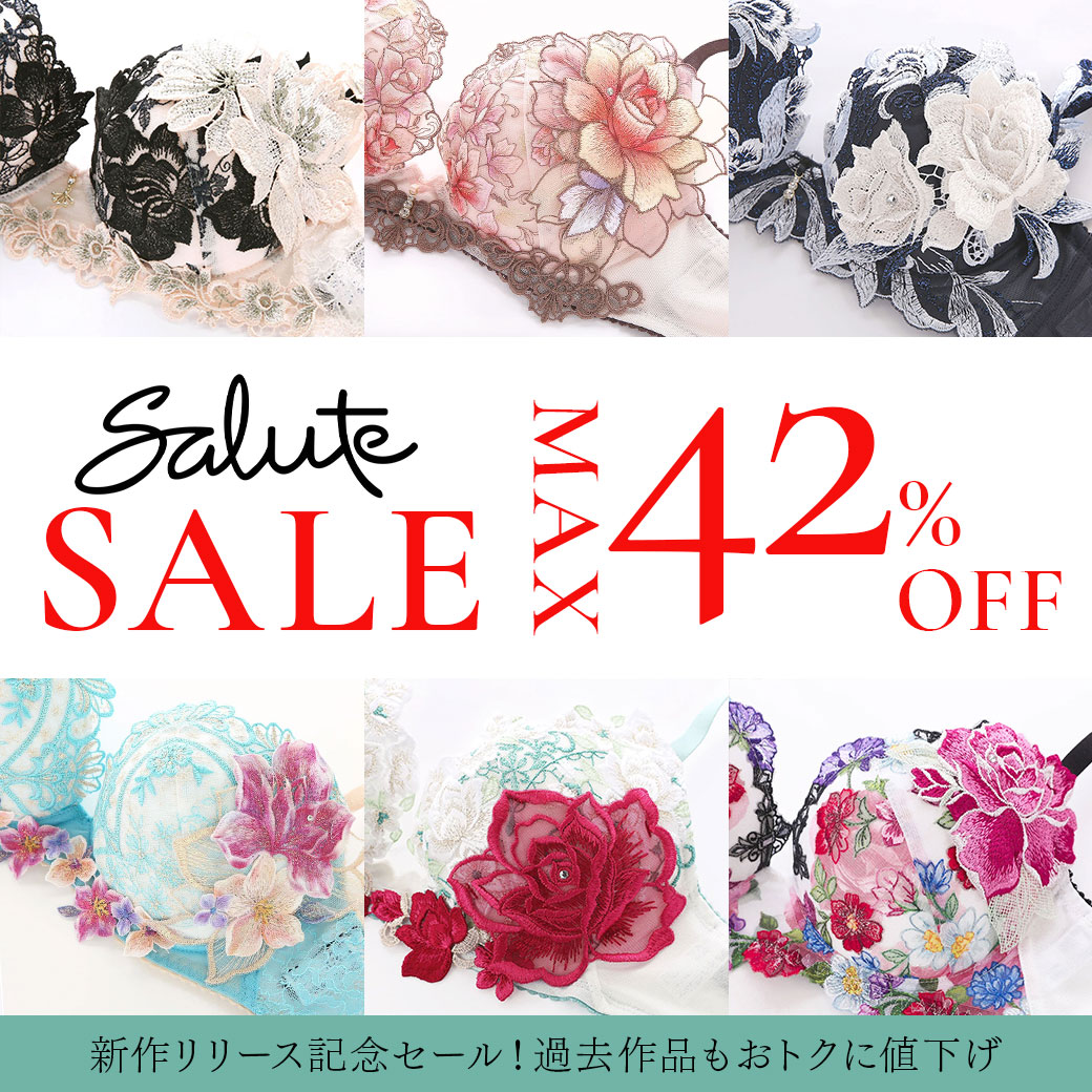 サルート 32グループ