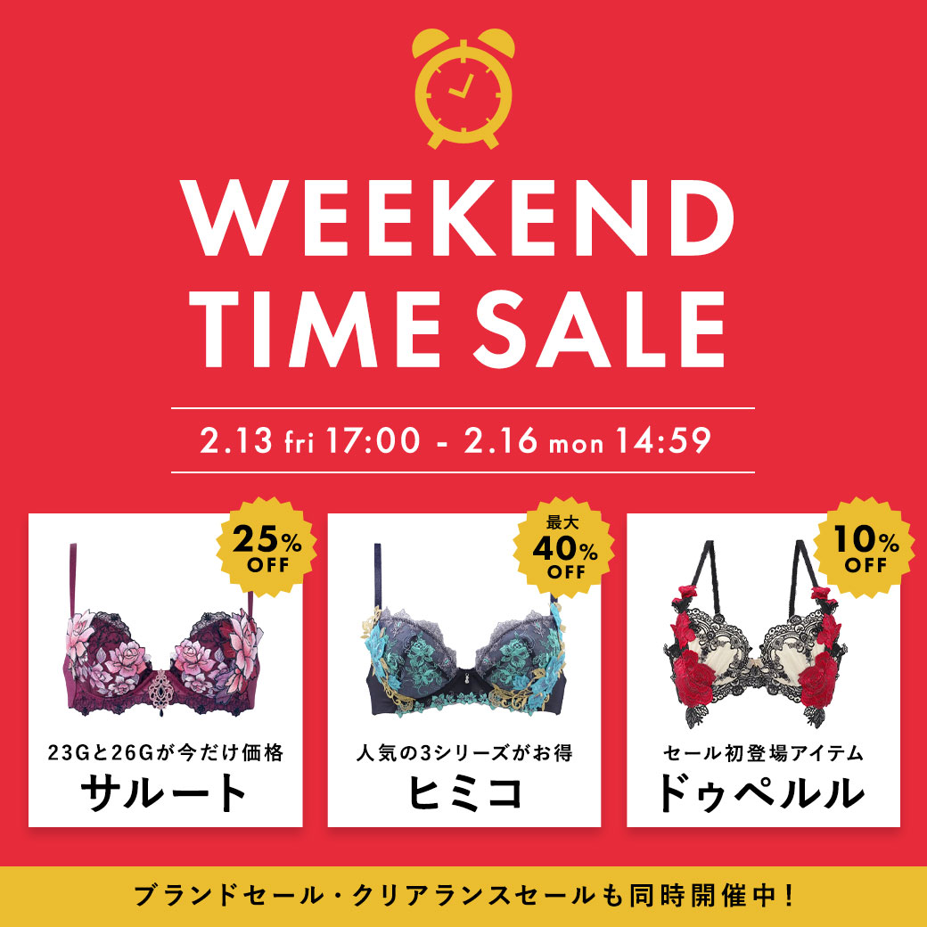 サルート 32グループ