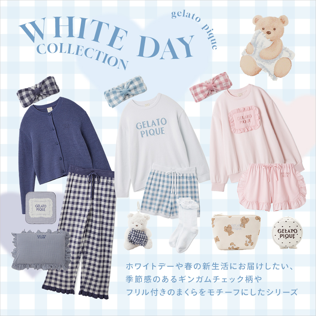 ジェラートピケ