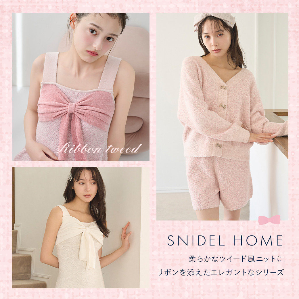 スナイデルホーム×MLBコラボ