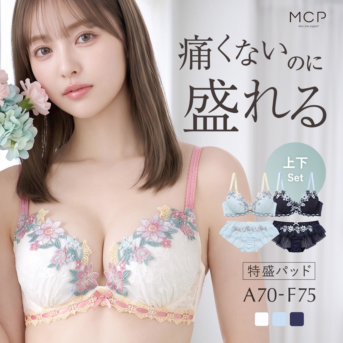 MCP新作