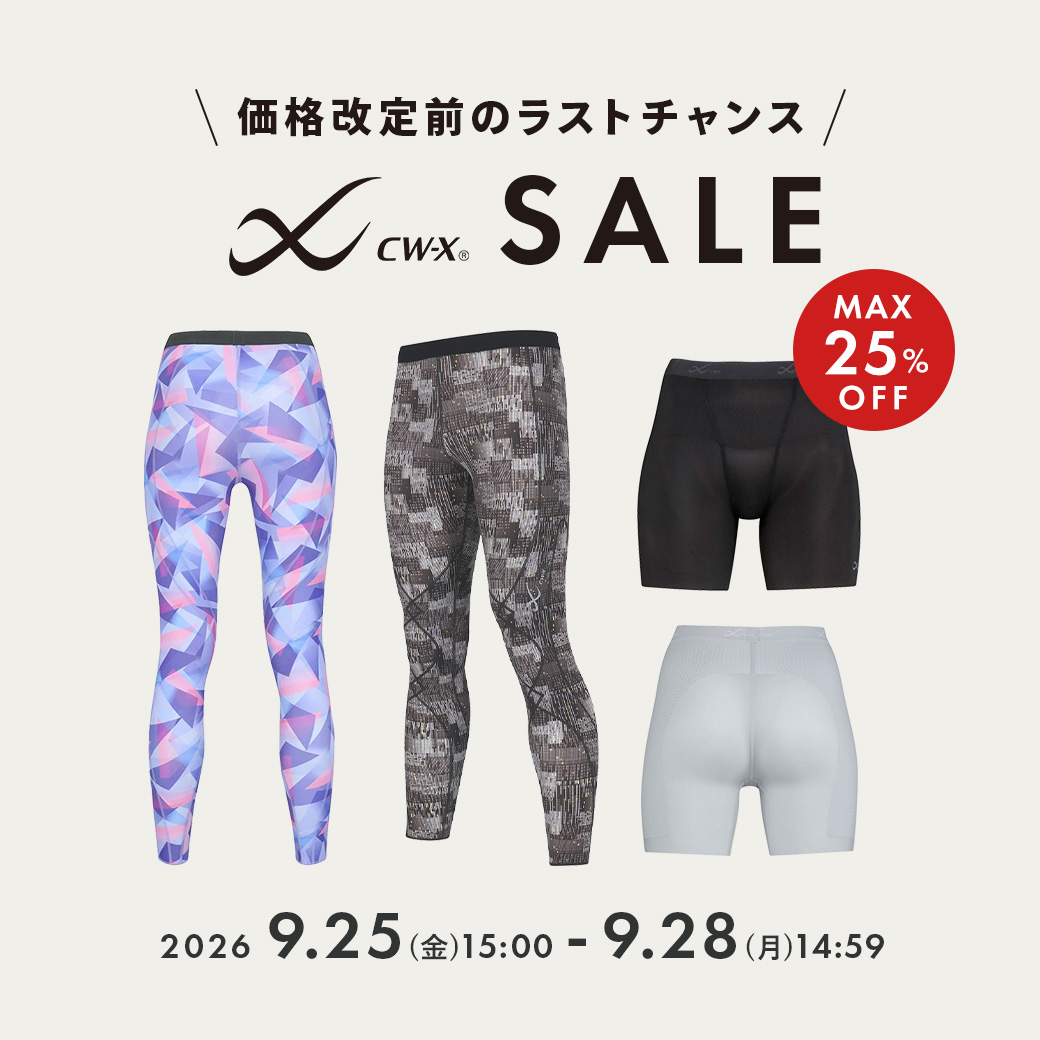 C-WXSALE