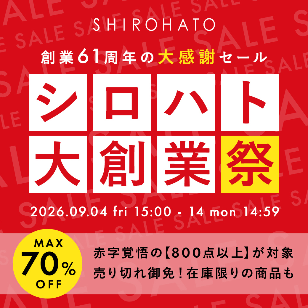 大創業祭