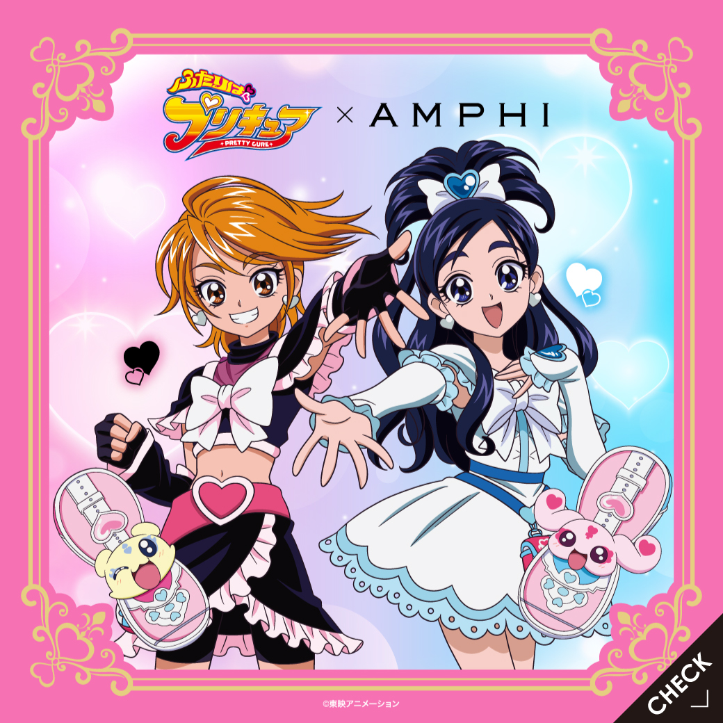 ふたりはプリキュア×AMPHI