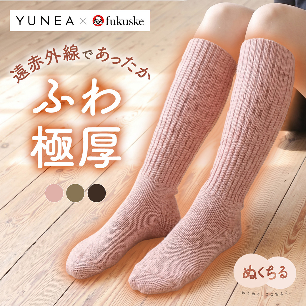 ちるソ