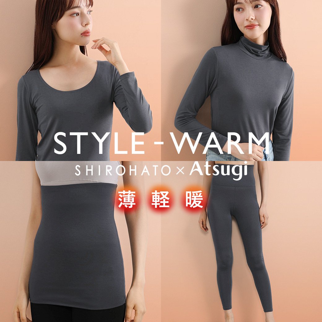 アツギ STYLE WARM