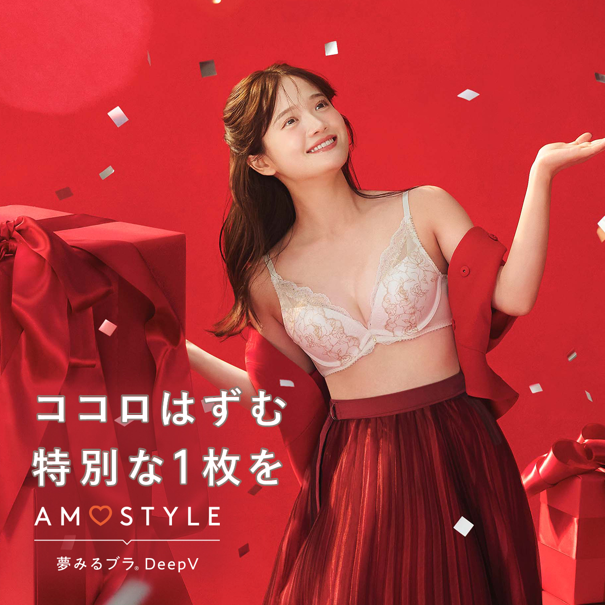 トリンプ新作アイテム