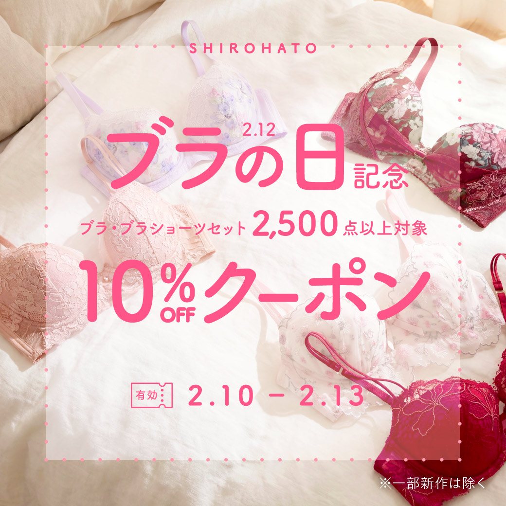 サルート 32グループ