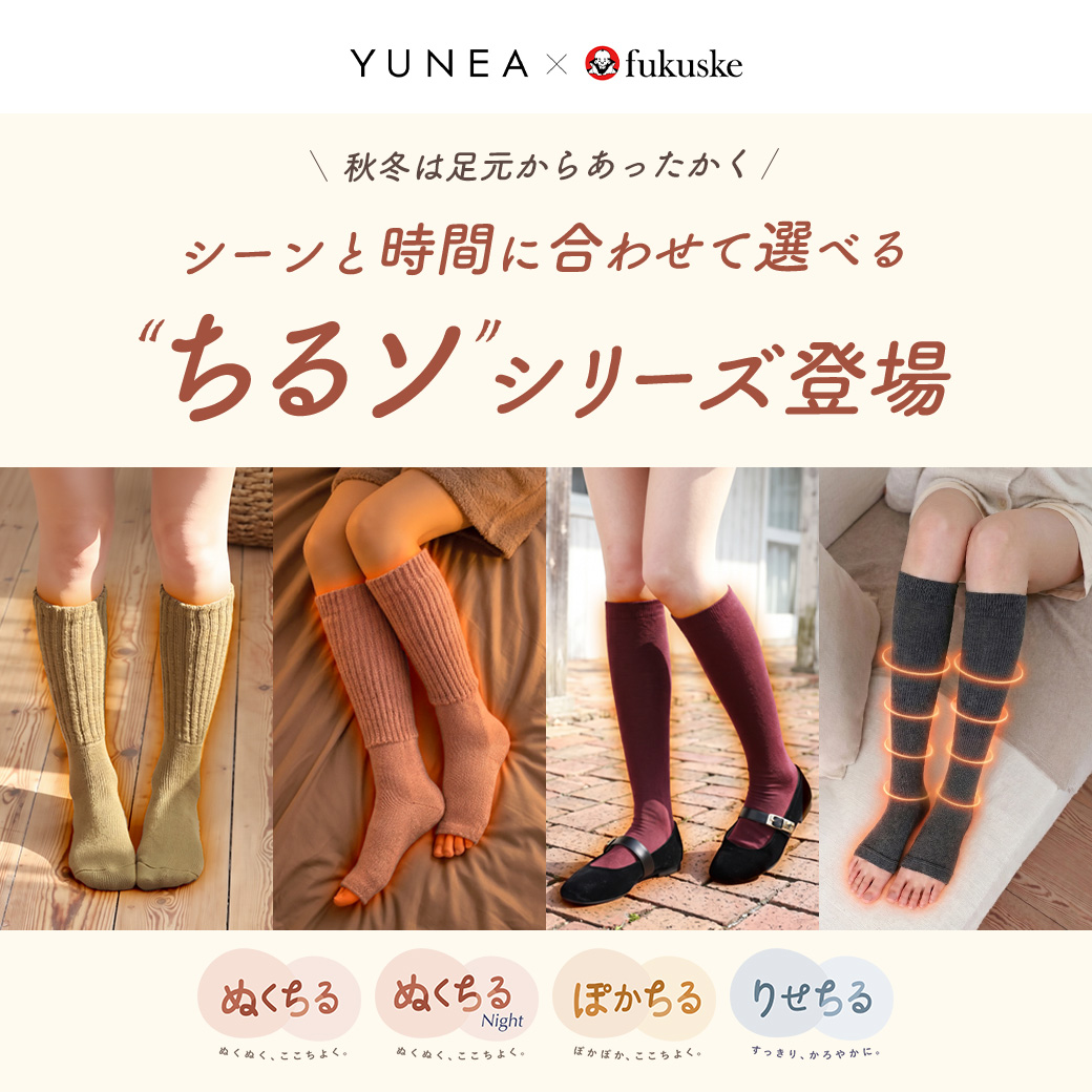 ちるソ