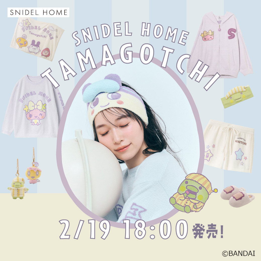 スナイデルホーム×たまごっち予告