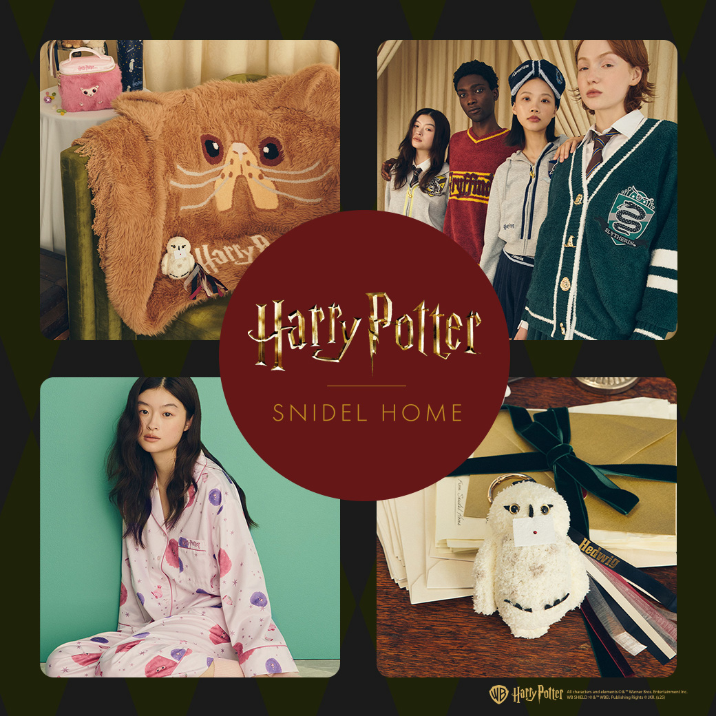 スナイデルホーム×Harry Potterコラボ
