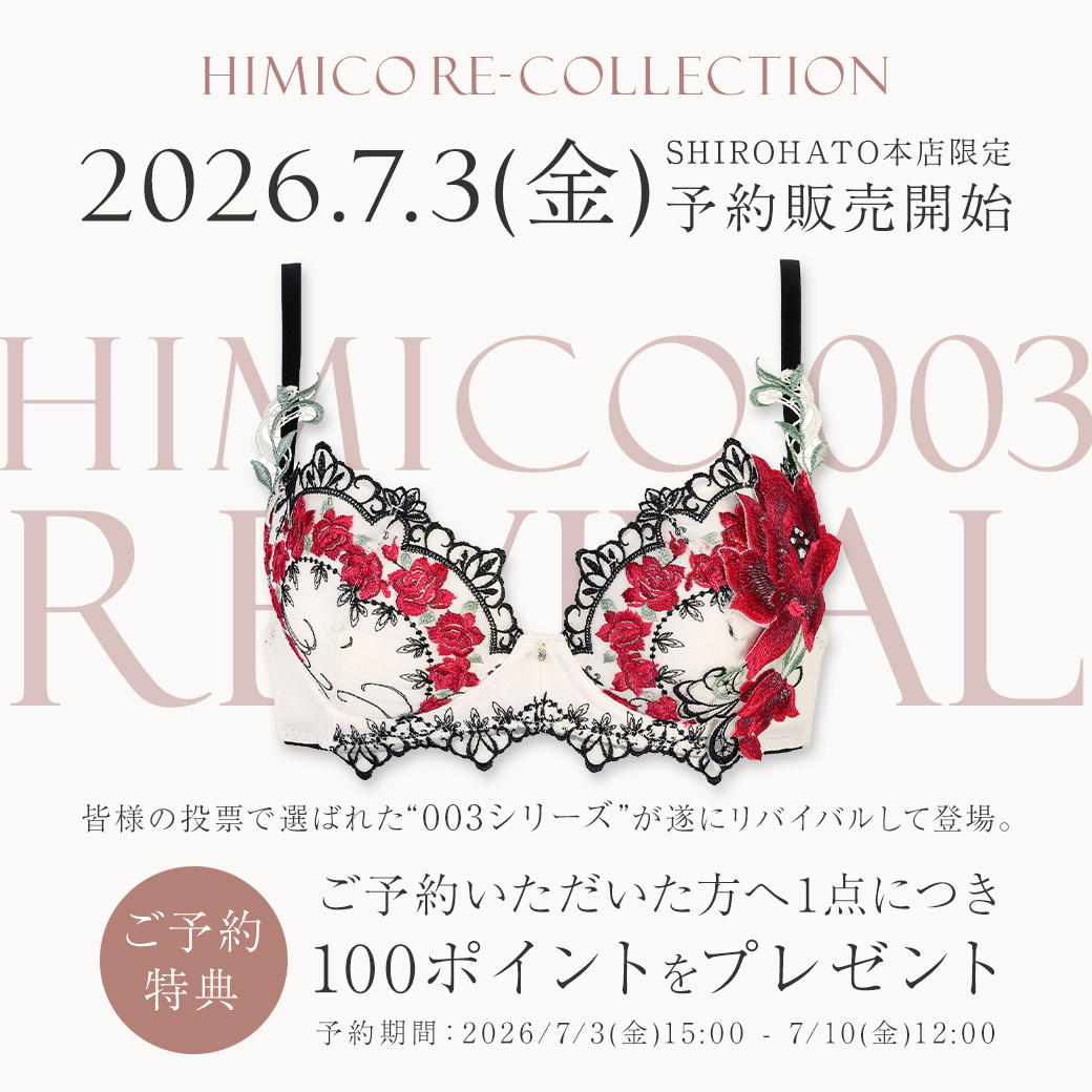 HIMICO003