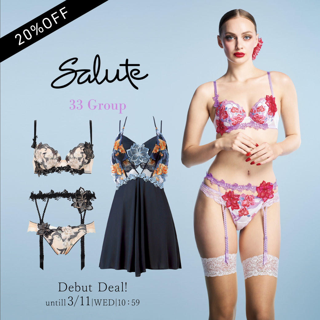 サルート 33グループ