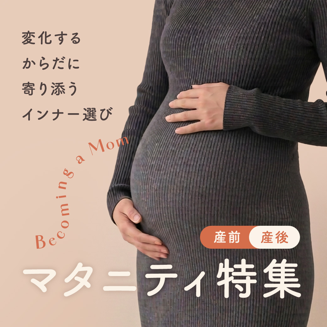 足まわり特集