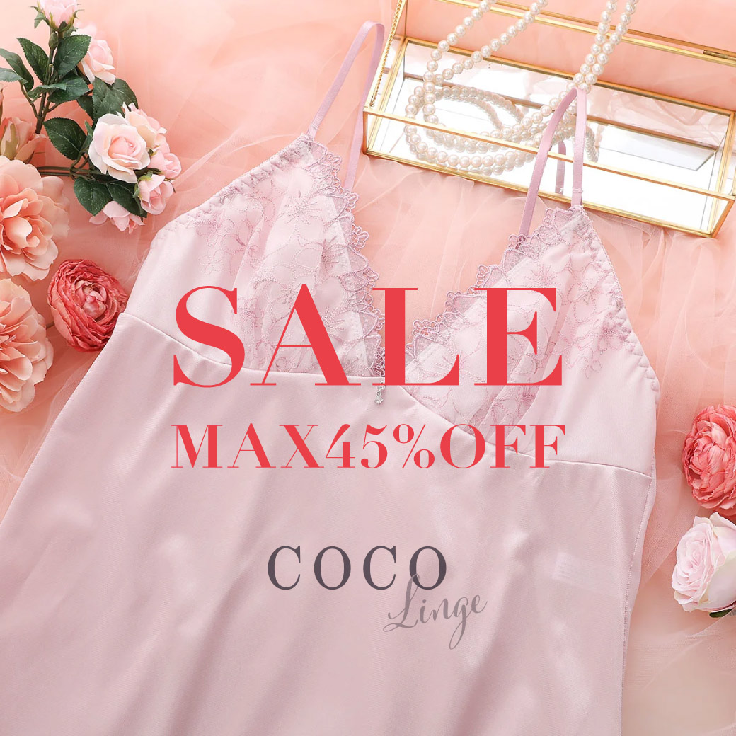 ココランジェブランドセール