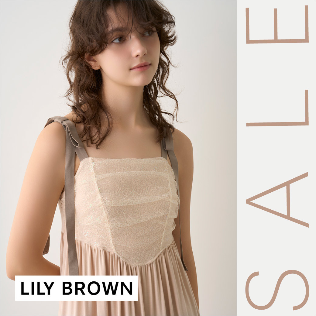 ラヴィジュールブランドセール