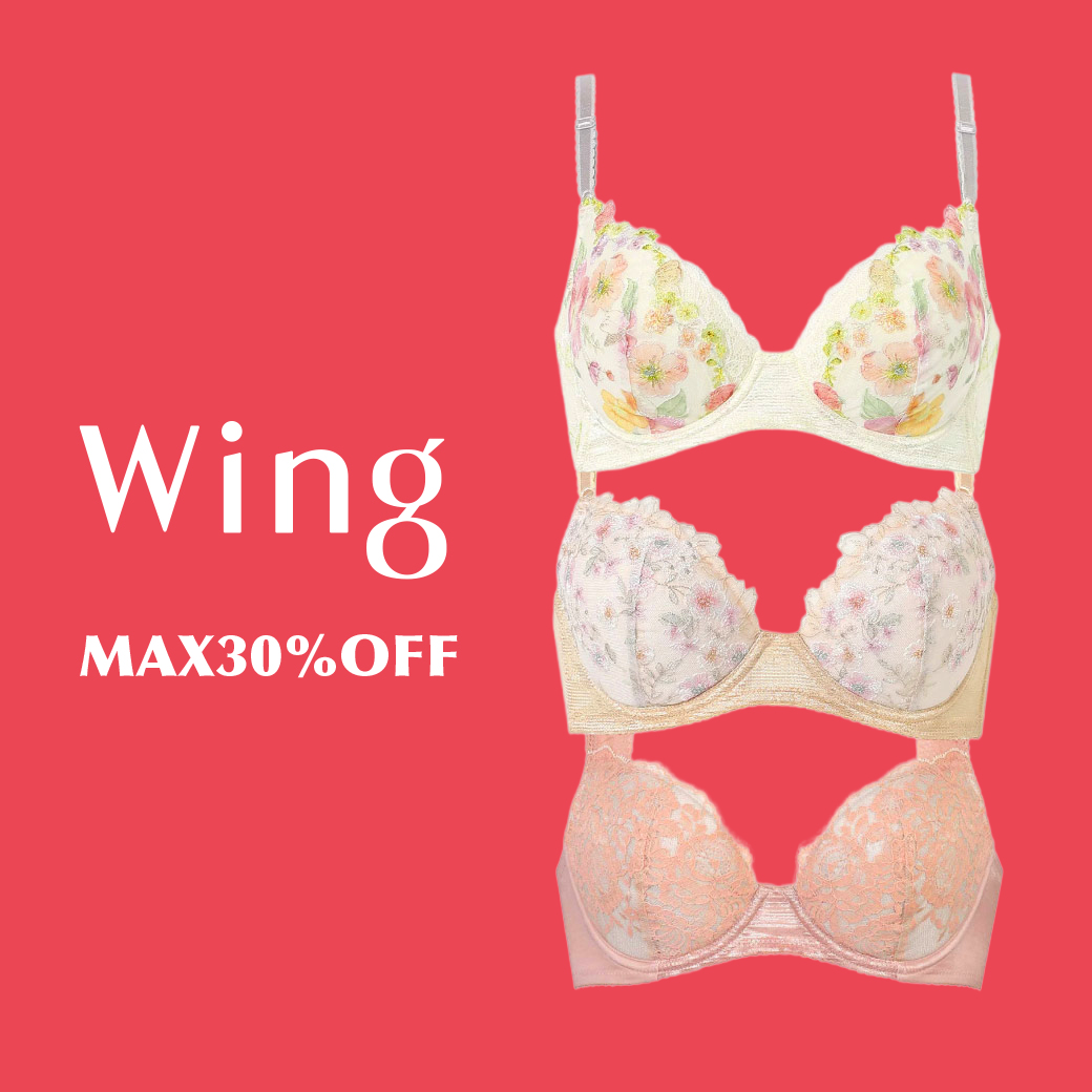 ワコールwingセール