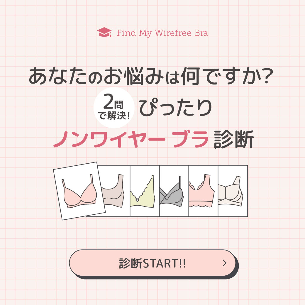 グラマラスパッツ