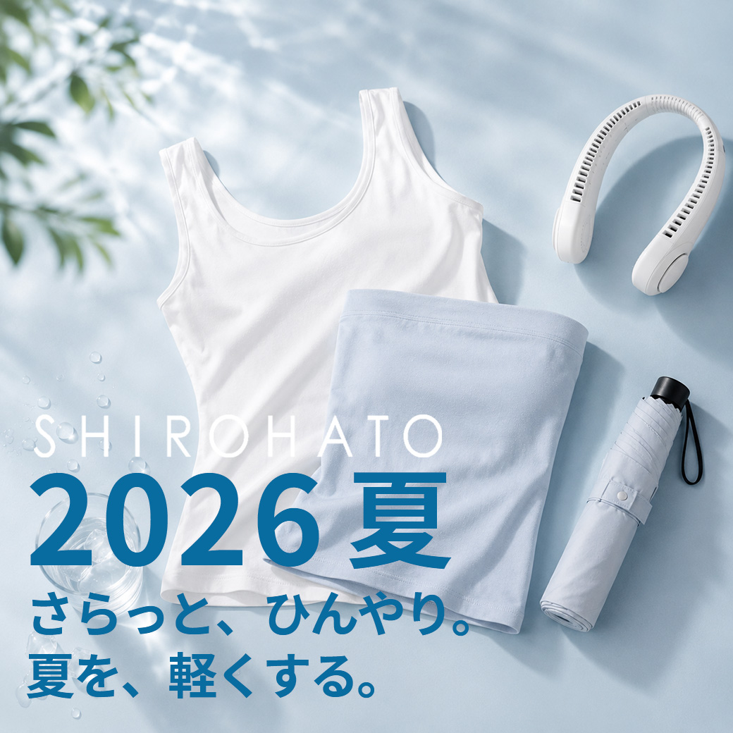 ブラトップ特集