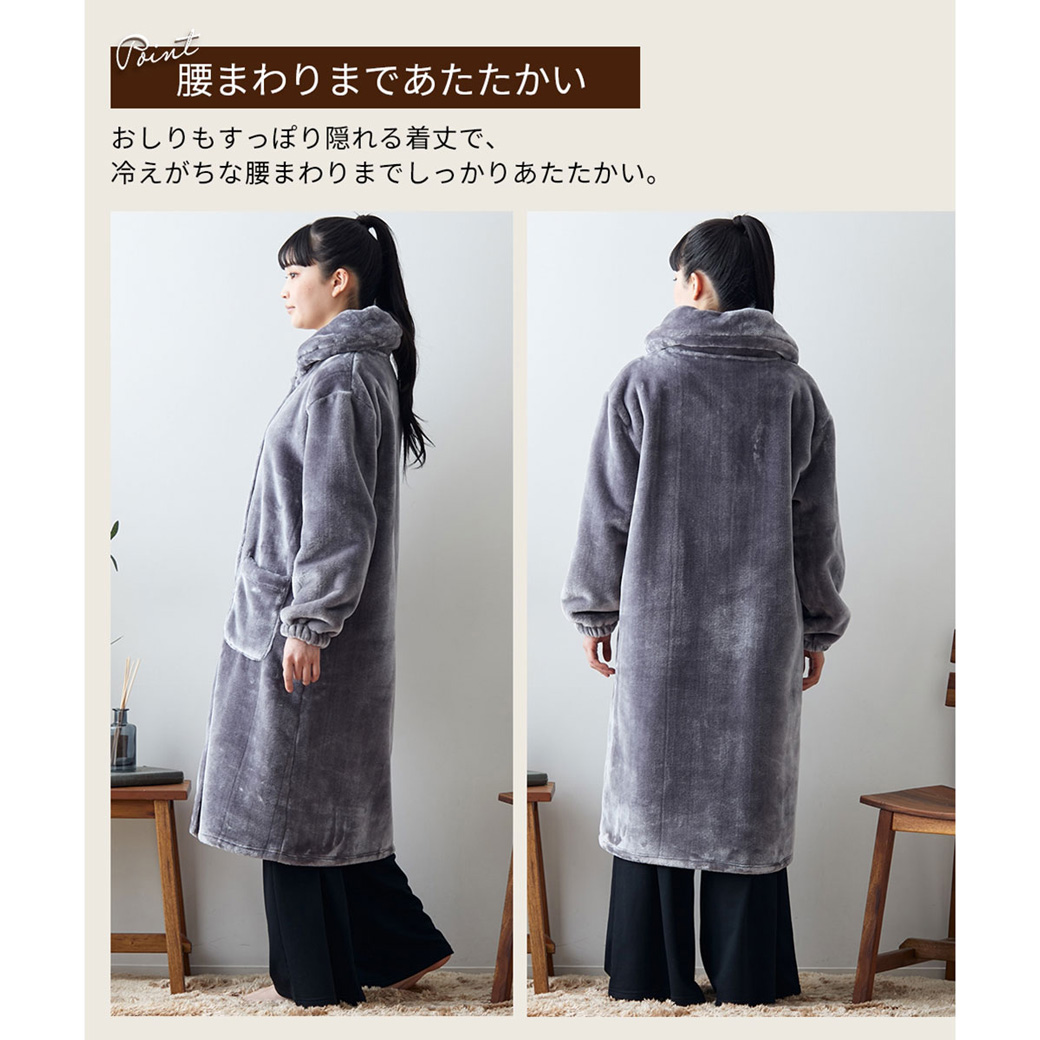 【ニッセン】毛布屋さんが作った着る毛布