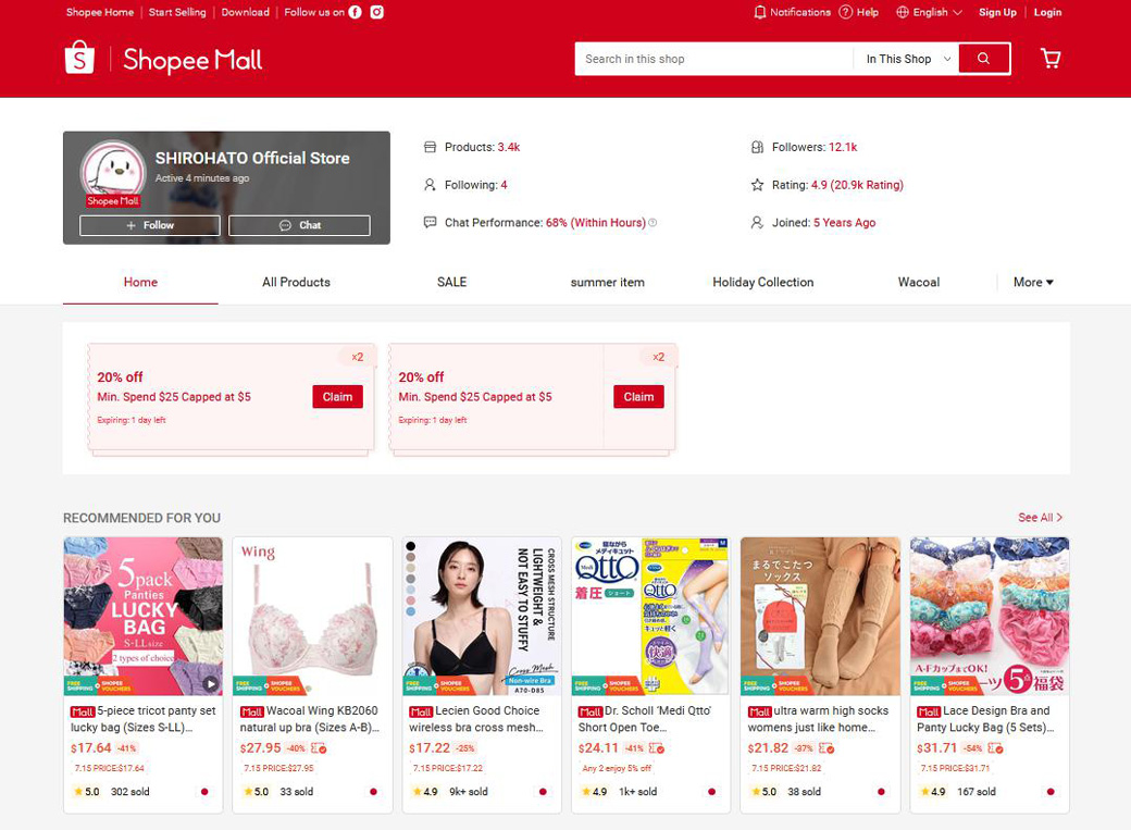SHIROHATO shopee シンガポール店