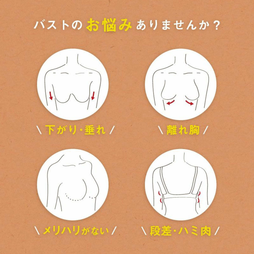 産後のよくあるお悩み