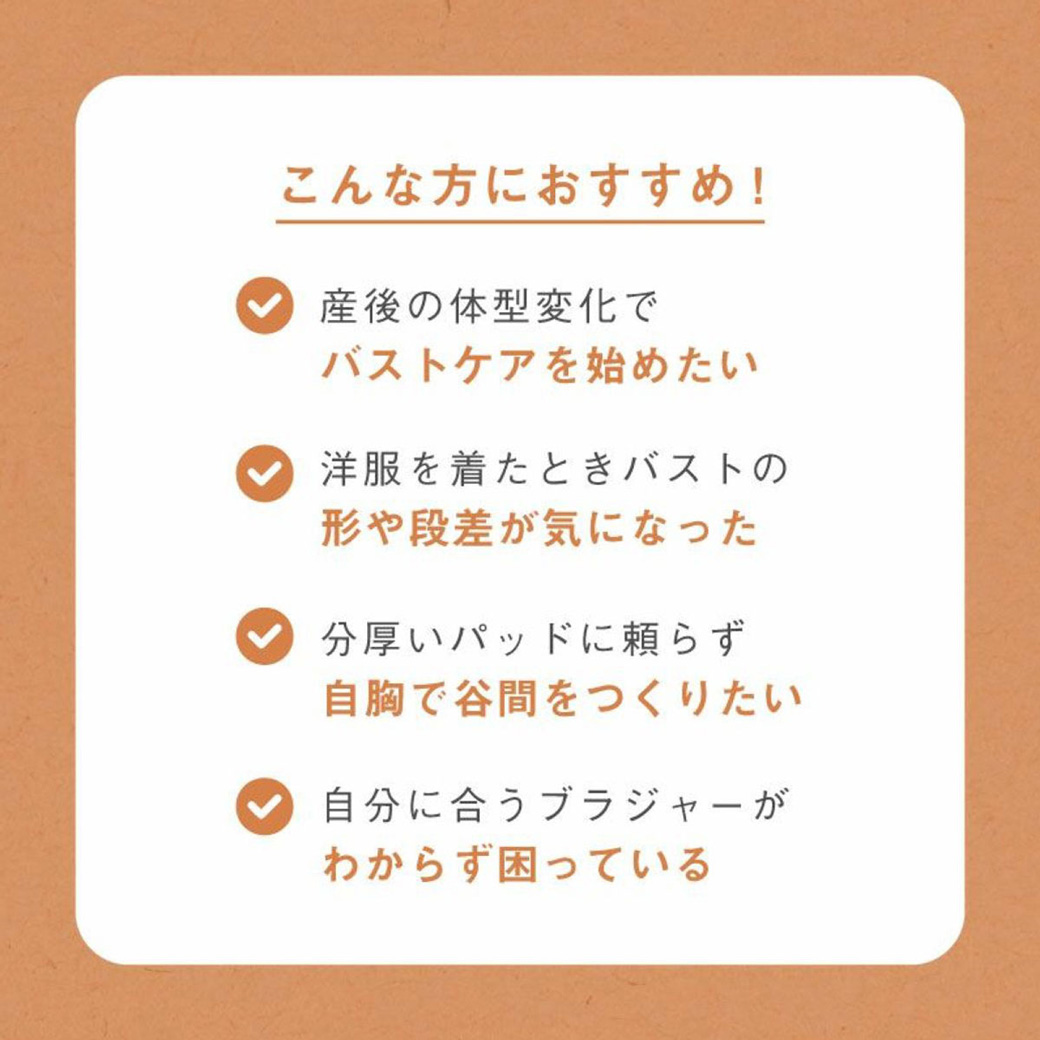 グラモアはこんな方におすすめ！